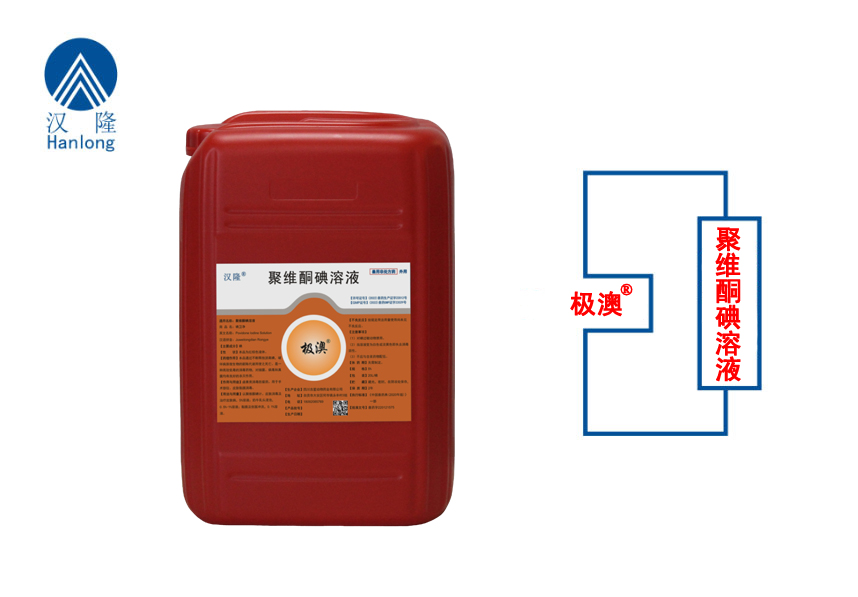 聚維酮碘溶液（極澳-擠奶前藥?。? /> </a> <a href=