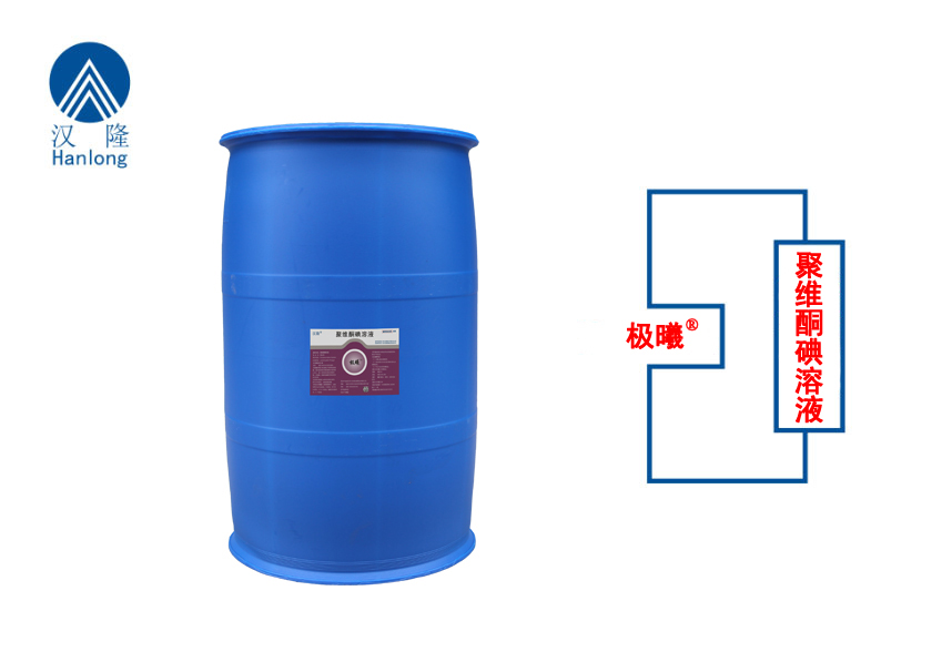 聚維酮碘溶液（極曦-擠奶后藥?。? /> </b> 
            </div> </li> 
           <li id=